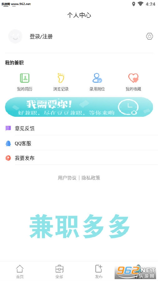 ��ְ���׬Ǯapp