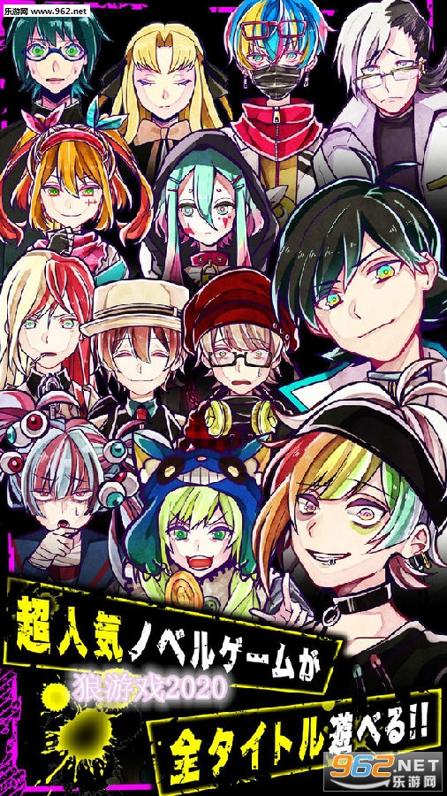 狼游戏2020安卓汉化版 狼游戏2020安卓汉化版