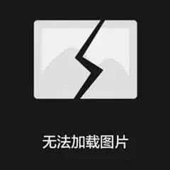 ͼƬ�޷����ر����