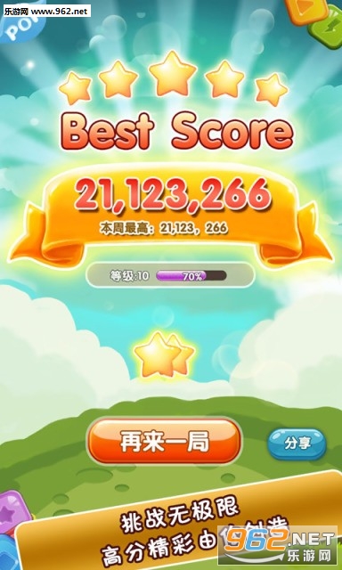 宝石消不停红包版 宝石消不停红包版