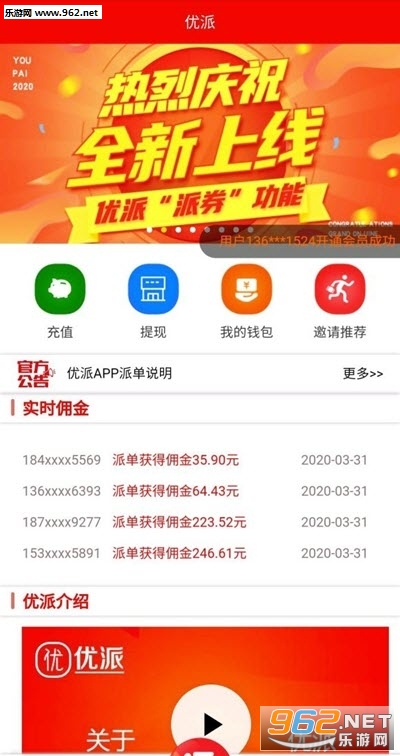 ��������APP