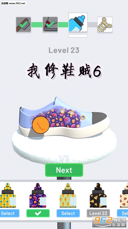 ����Ь��6��Ϸ
