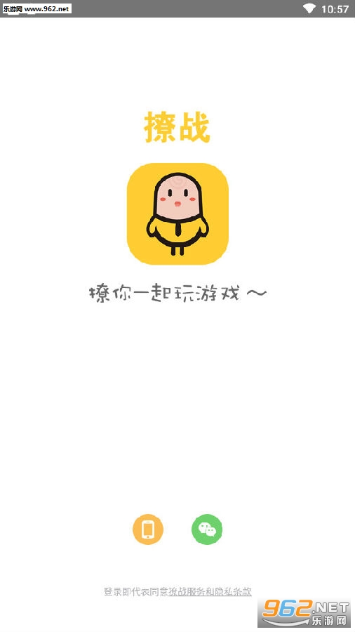 ��սAPP