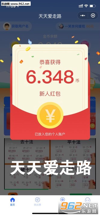 ���찮��·׬Ǯ��