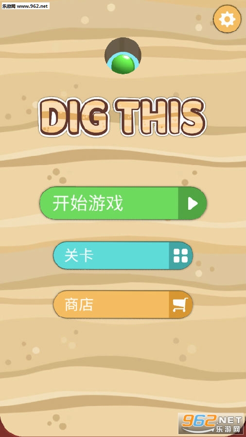 ������Ϸ