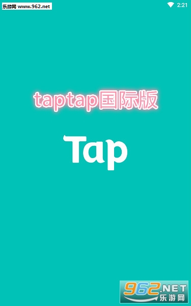 taptap国际版老版本 taptap国际版老版本