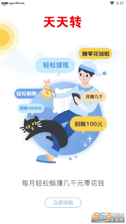 ����תapp׬Ǯ��