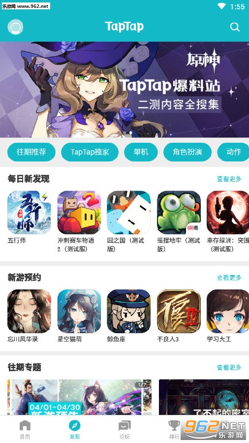 taptap下载的安装包在哪个文件夹 taptap下载的游戏在哪个文件夹 taptap下载的安装包在哪个文件夹 taptap下载的游戏在哪个文件夹