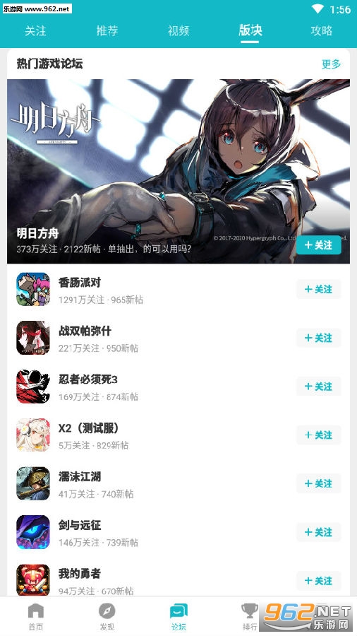 taptap下载的安装包在哪个文件夹 taptap下载的游戏在哪个文件夹 taptap下载的安装包在哪个文件夹 taptap下载的游戏在哪个文件夹