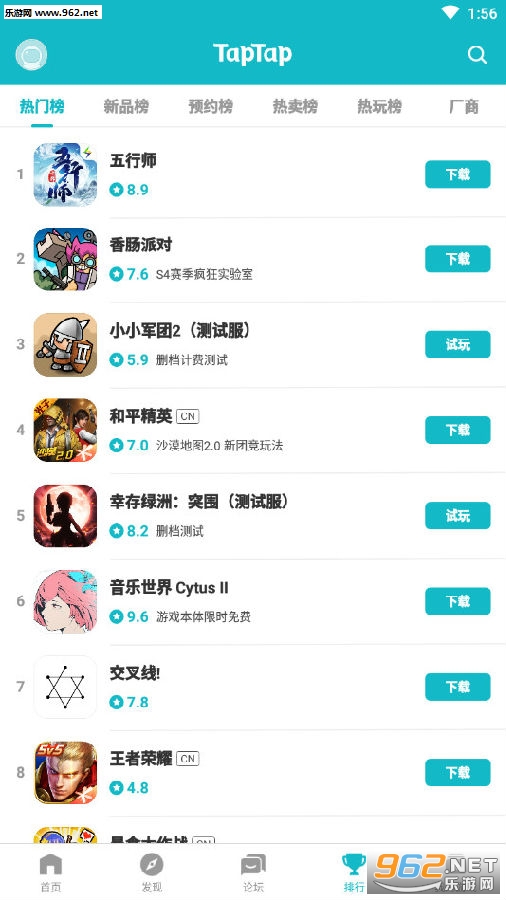 taptap下载的安装包在哪个文件夹 taptap下载的游戏在哪个文件夹 taptap下载的安装包在哪个文件夹 taptap下载的游戏在哪个文件夹
