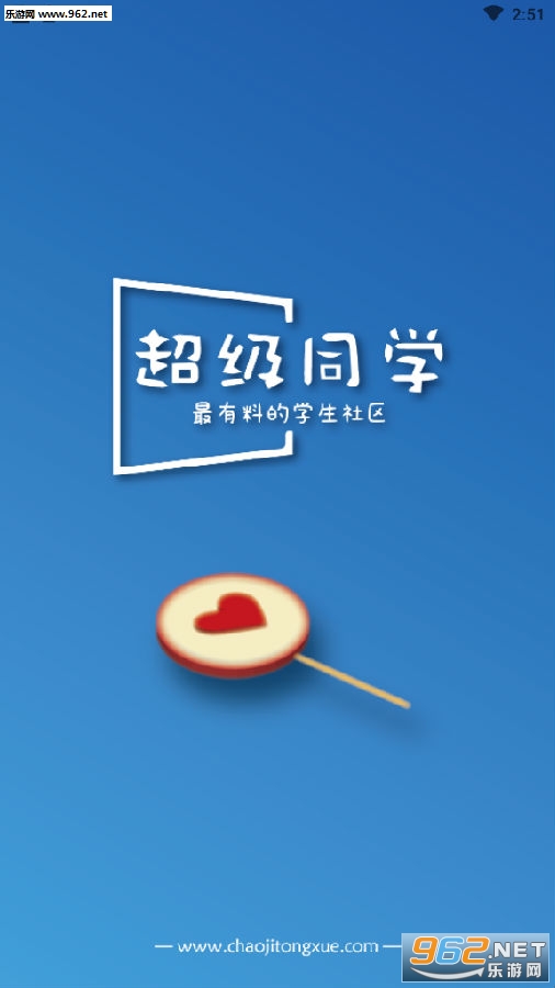 ����ͬѧ�ٷ�app