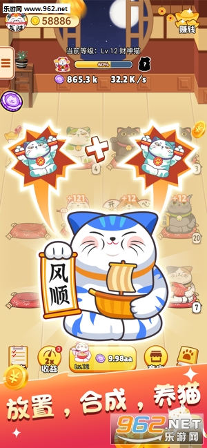 招财客栈红包版 招财客栈红包版