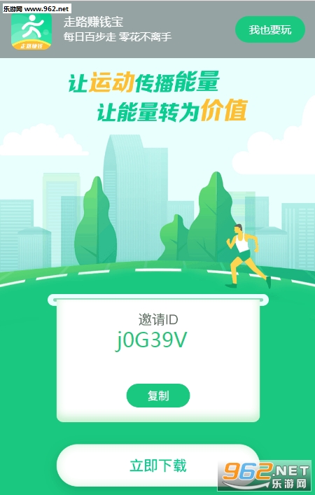 ��·׬Ǯ���ֻ���