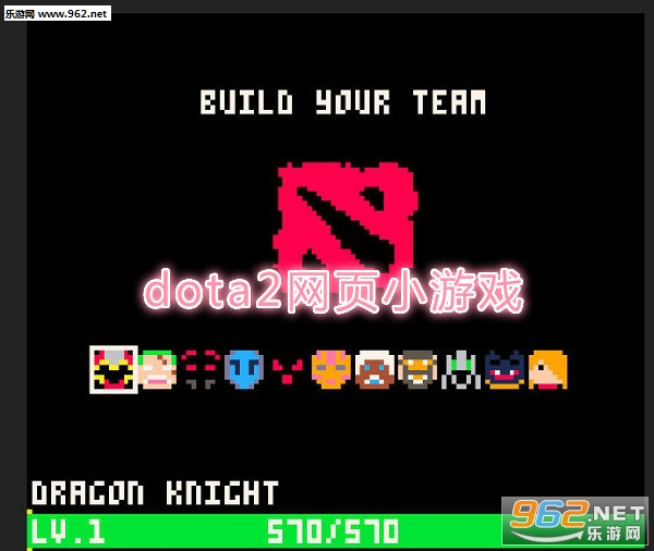 dota2网页小游戏在哪里玩 dota2网页小游戏怎么玩 dota2网页小游戏在哪里玩 dota2网页小游戏怎么玩