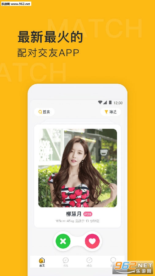 �ҷ�����app