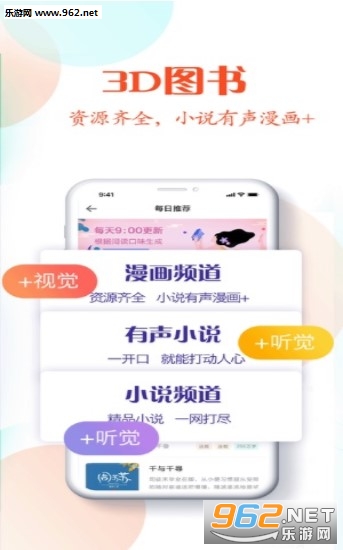 �����Ķ�APP