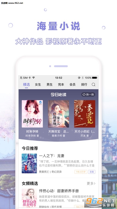 ����С˵APP