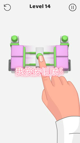 我按按钮贼6安卓版 我按按钮贼6安卓版