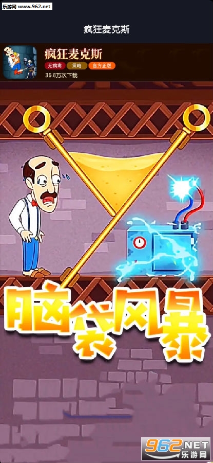 �������Ǹ�������˹��ʲô��Ϸ �����ϵķ�����˹ͷ�Է籩���Ŀ���Ϸ