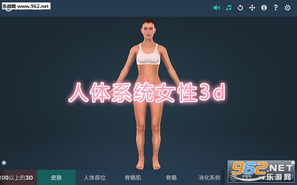 ����ϵͳŮ��3dרҵ���İ�