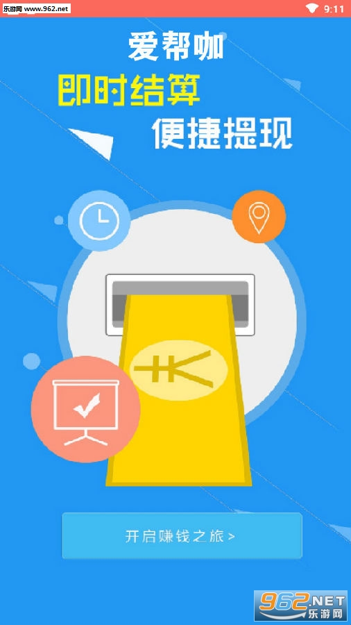 ���￧app׬Ǯ��