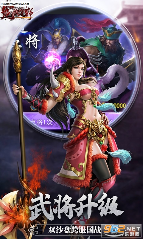 ��ս��Ұ���԰�