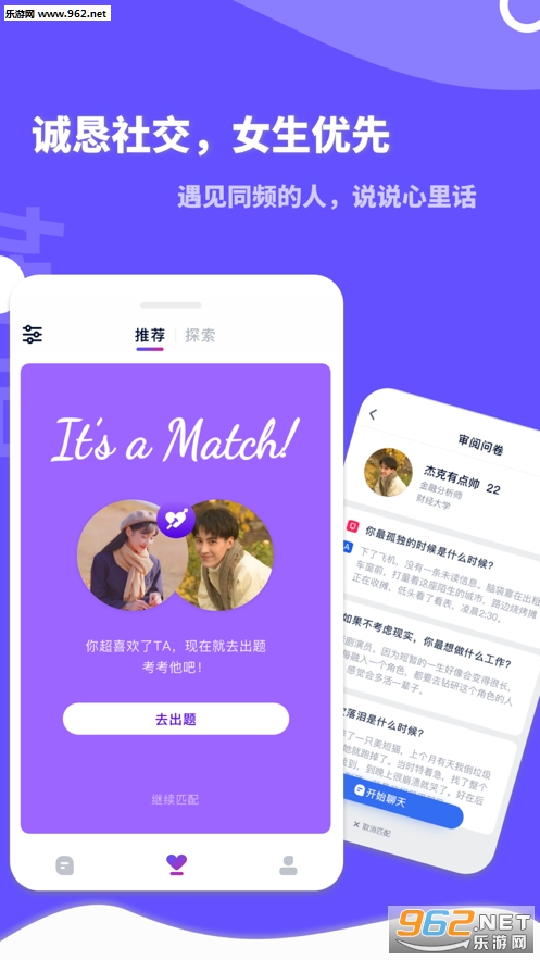 ��˵app����