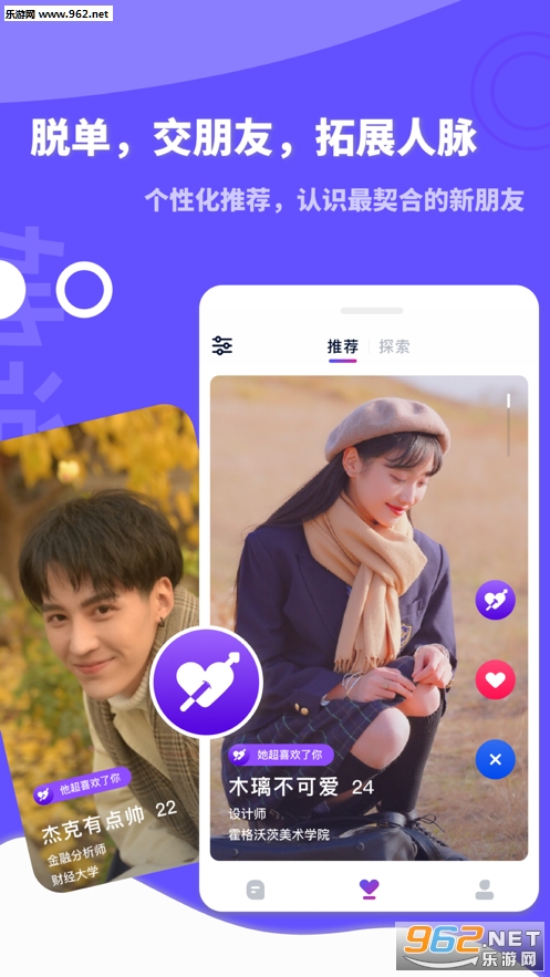 ��˵app����