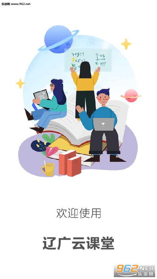 �ɹ��ƿ��ùٷ�app