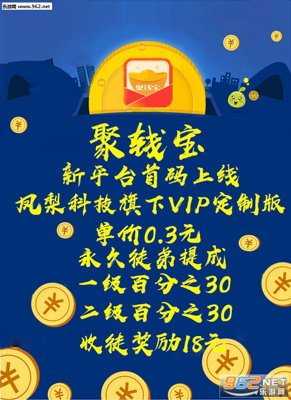 ��Ǯ��ת������׬Ǯƽ̨