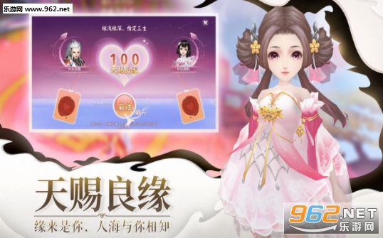 山海伏魔记官方正版 山海伏魔记官方正版