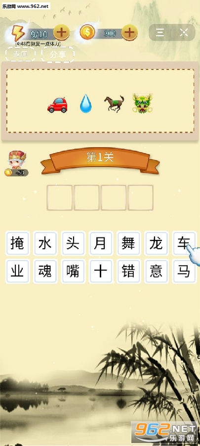 答题小秀才红包版 答题小秀才红包版
