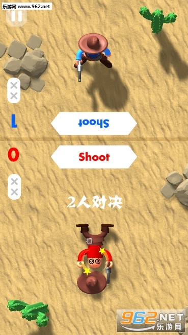 2人对决小游戏 2人对决小游戏