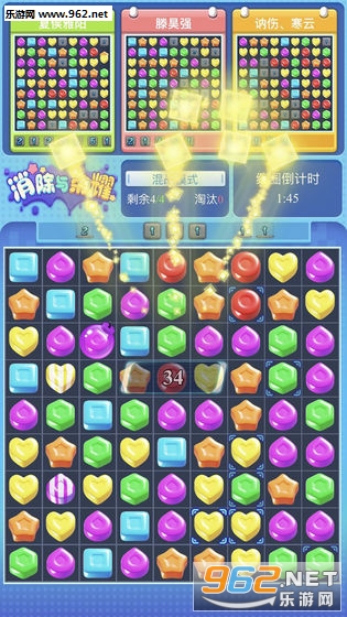 消除与荣耀红包版 消除与荣耀红包版