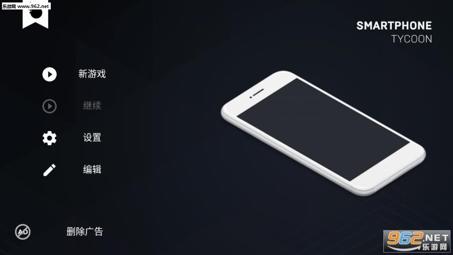 Smartphone Tycoon�����ֻ���