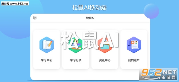 ����AIapp