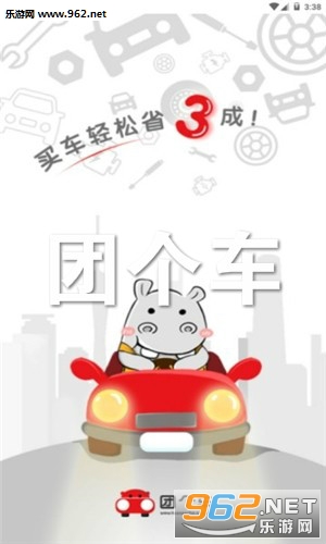 �Ÿ���app