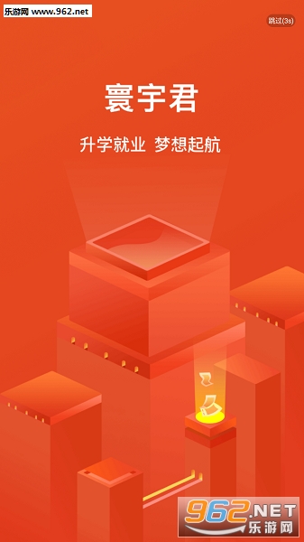 ����app