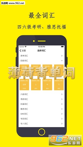 ���ɱ�����app