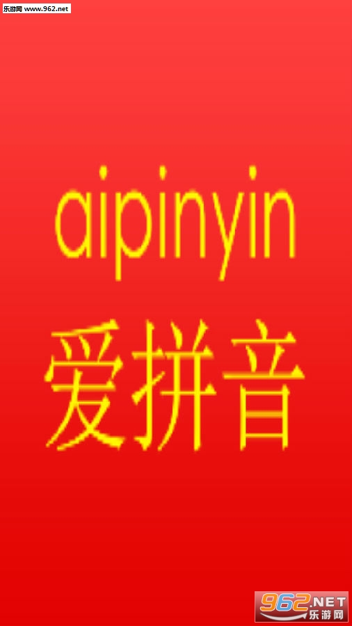 ��ƴ��app