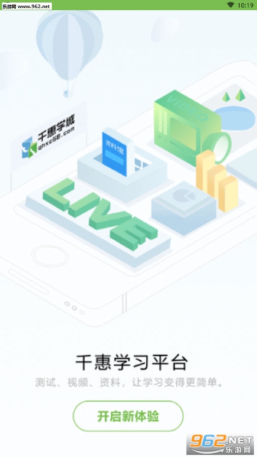 ǧ��ѧ��app