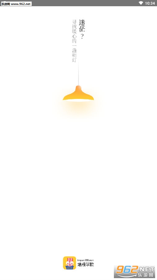 ���ѧԺ�ͻ���app