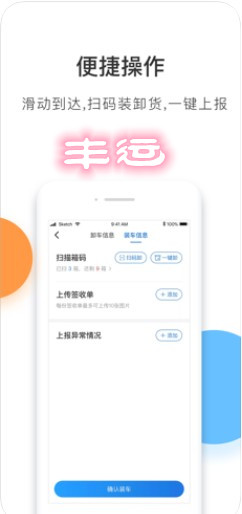 ����app