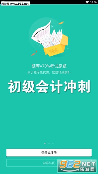 ������Ƴ��app