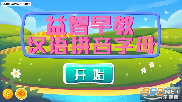 ������̺���ƴ����ĸapp