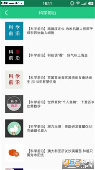 ��ҵ�𰸾�APP