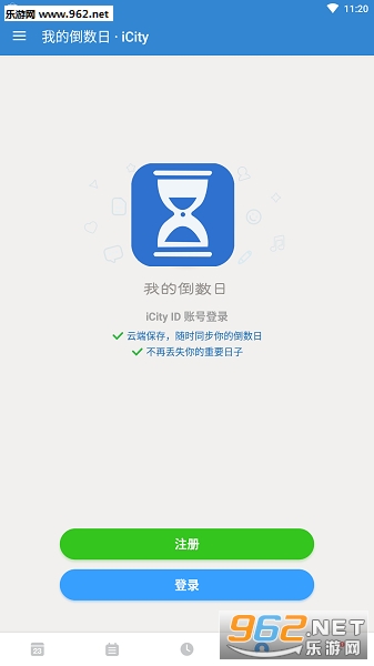 �ҵĵ����հ�װ�ֻ���