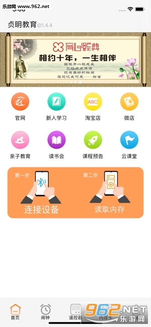 ��������APP�ٷ���