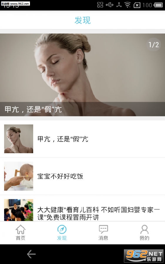 ��󽡿�app