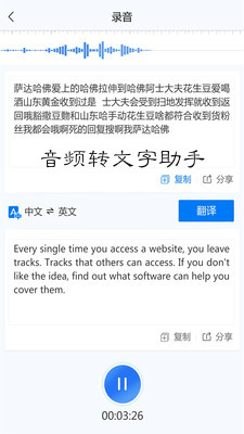 ��Ƶת��������app
